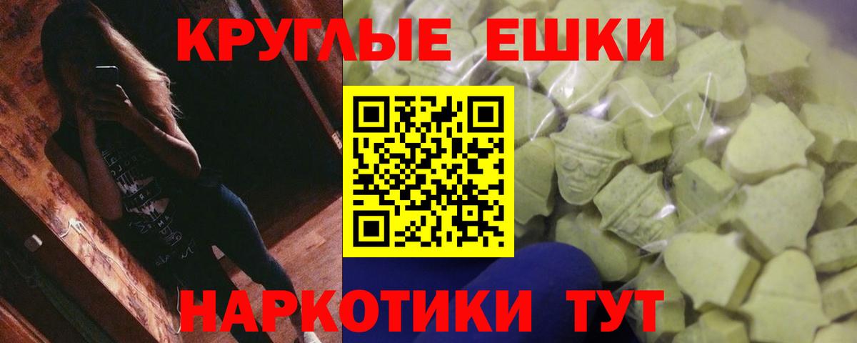 blacksprut   Ecstasy 280 MDMA  ЭКСТАЗИ  Вход с VPN  Подольск 