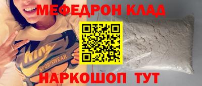 трава Пыть-Ях