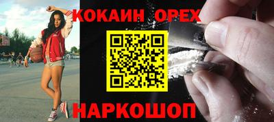 герыч Пушкино