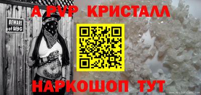 герыч Пушкино