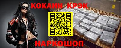 марки nbome Пугачёв