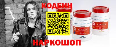 марки nbome Пугачёв