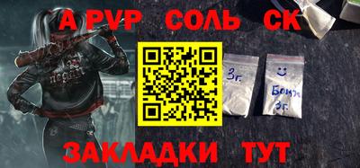 трава Пыть-Ях