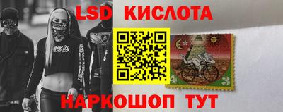 марки nbome Пугачёв