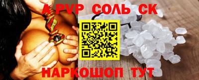 герыч Пушкино