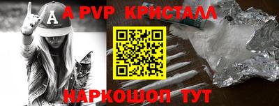 герыч Пушкино