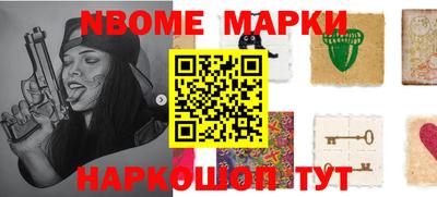 марки nbome Пугачёв