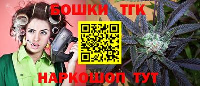 герыч Пушкино