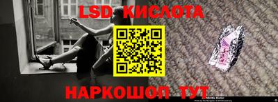 трава Пыть-Ях