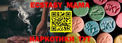 герыч Пушкино