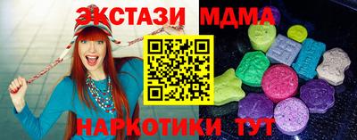 марки nbome Пугачёв