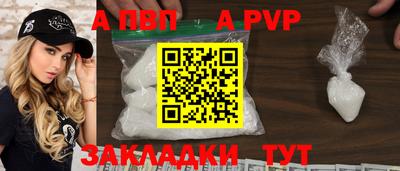 марки nbome Пугачёв