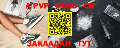 герыч Пушкино