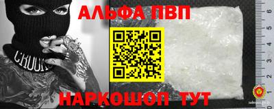 герыч Пушкино