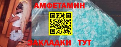 трава Пыть-Ях
