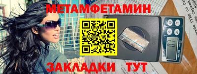 герыч Пушкино