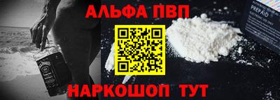 трава Пыть-Ях