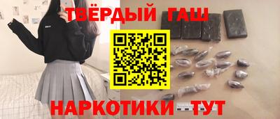 герыч Пушкино