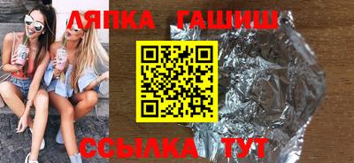 трава Пыть-Ях