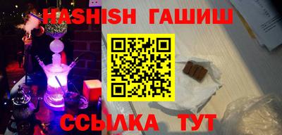 трава Пыть-Ях