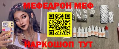 герыч Пушкино