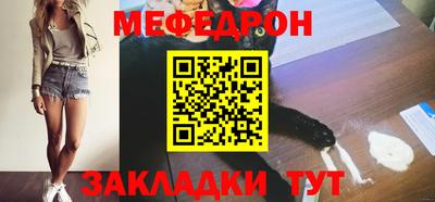 трава Пыть-Ях