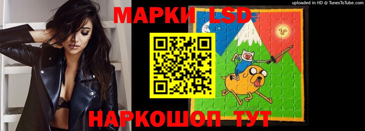 Лсд 25 экстази кислота  ЛСД экстази ecstasy  гидра tor  Вход с VPN  Подольск 
