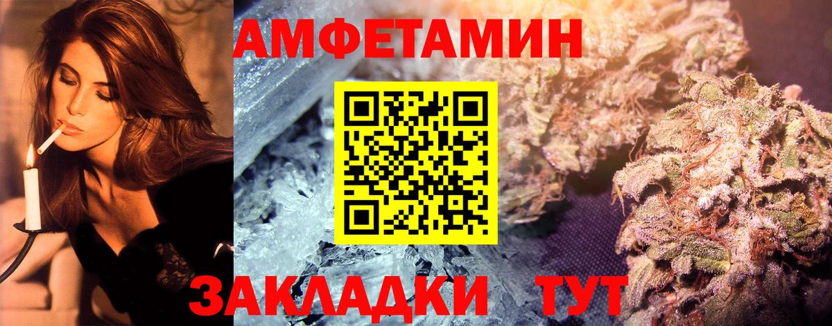 Метамфетамин мет Подольск