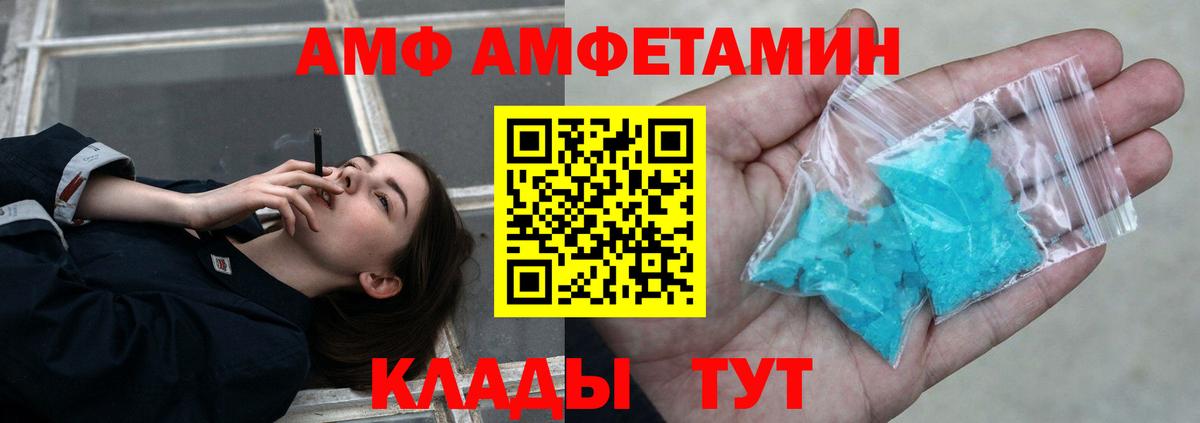NBOMe  Вход с VPN  АМФЕТАМИН кристаллы  Мефедрон кристаллы  Гашиш  Подольск  Гашиш  Конопля  Конопля 