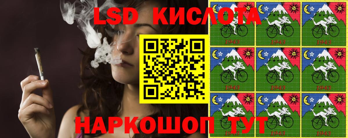 Марки 25I-NBOMe 1,8мг  Марки 25I-NBOMe 1,8мг  Марки NBOMe  Вход с VPN  Подольск 